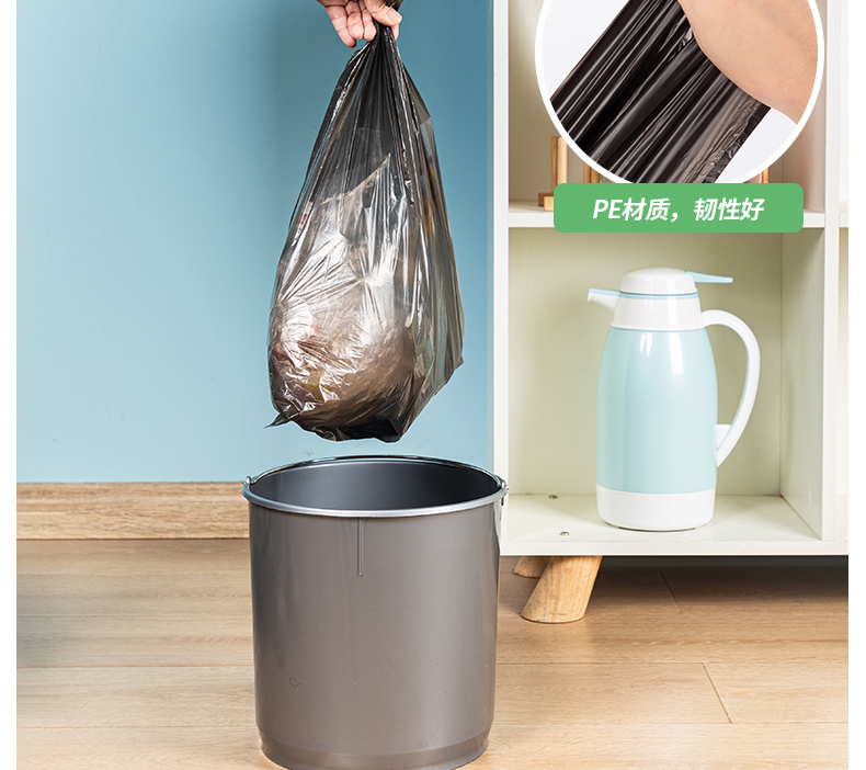 得力9586平底垃圾袋(黑)(30个/卷)450*500*0.