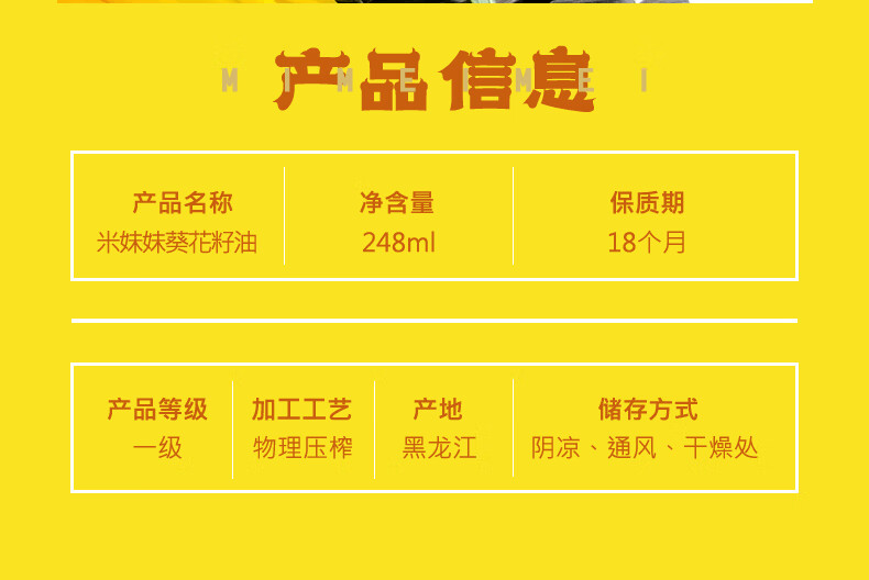 详情图.png