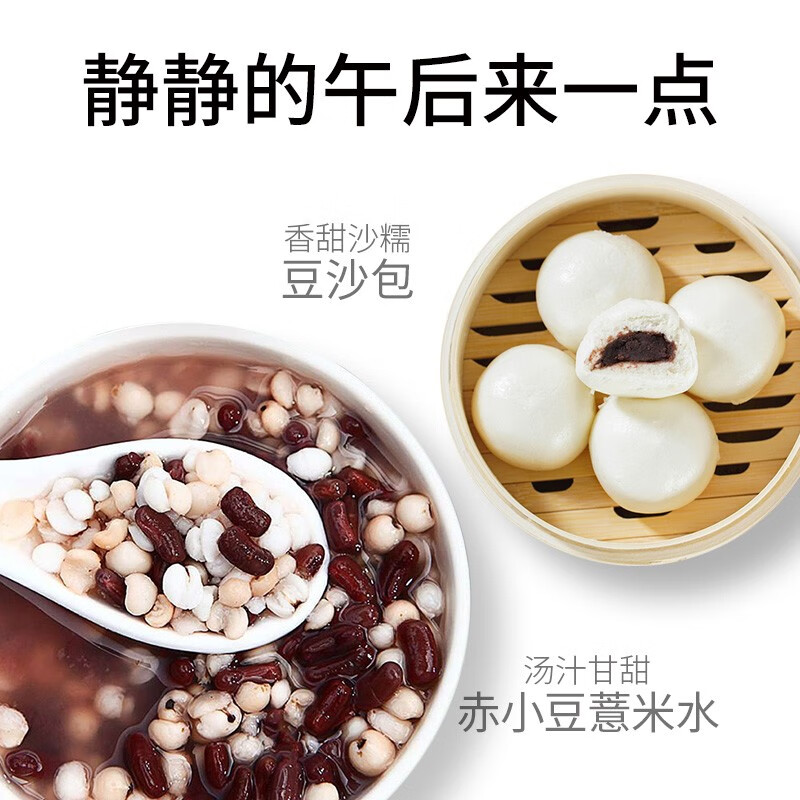 方家铺子中华老字号 赤小豆2斤 五谷杂粮 粗粮 长粒赤小豆 