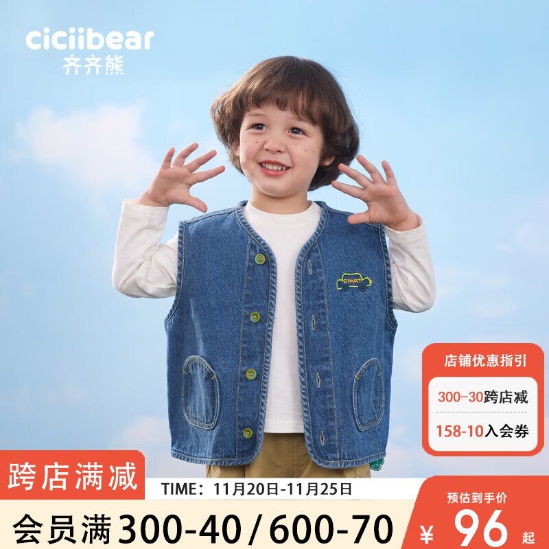 Ciciibear Boys' Denim Vest, Children's Spring And Autumn Outerwear, 2024 New Style Vest, Baby Waistcoat, Denim Vest, Trendy