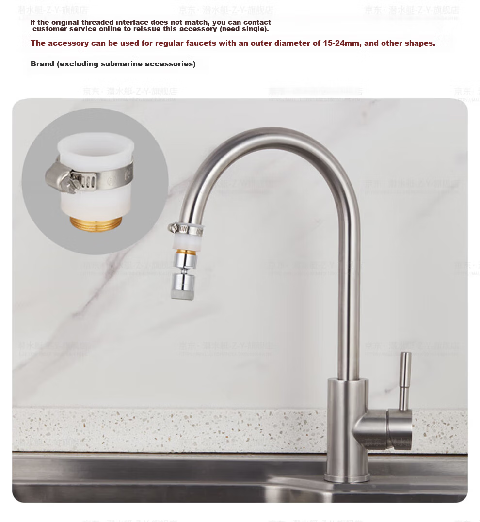 Submarine QP-3 Aerator, Copper Material Basin Faucet, Splash-Proof, 360-Degree Rotating Shower Head, Dual Water Outlet 12