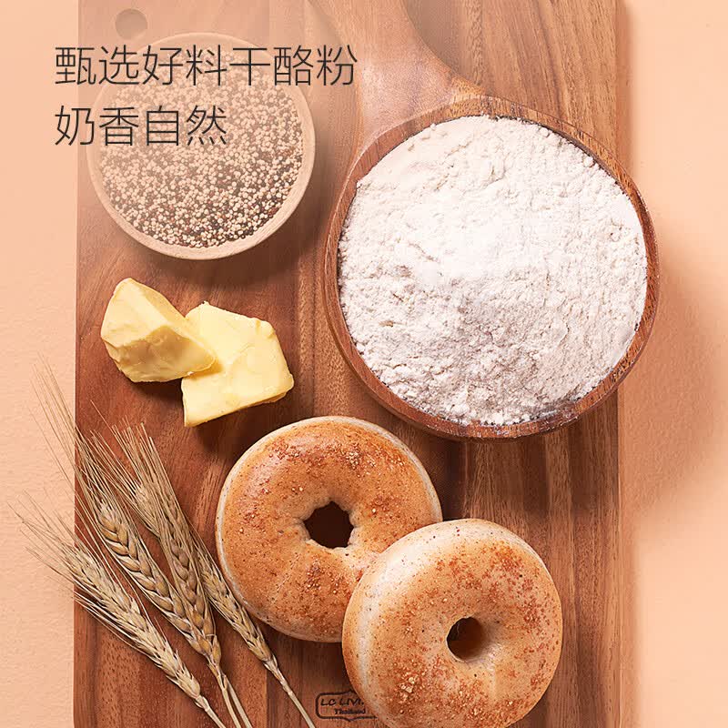 1号会员店（One's Member） 培根火腿全麦贝果 早餐 健身主食 425g（5只）