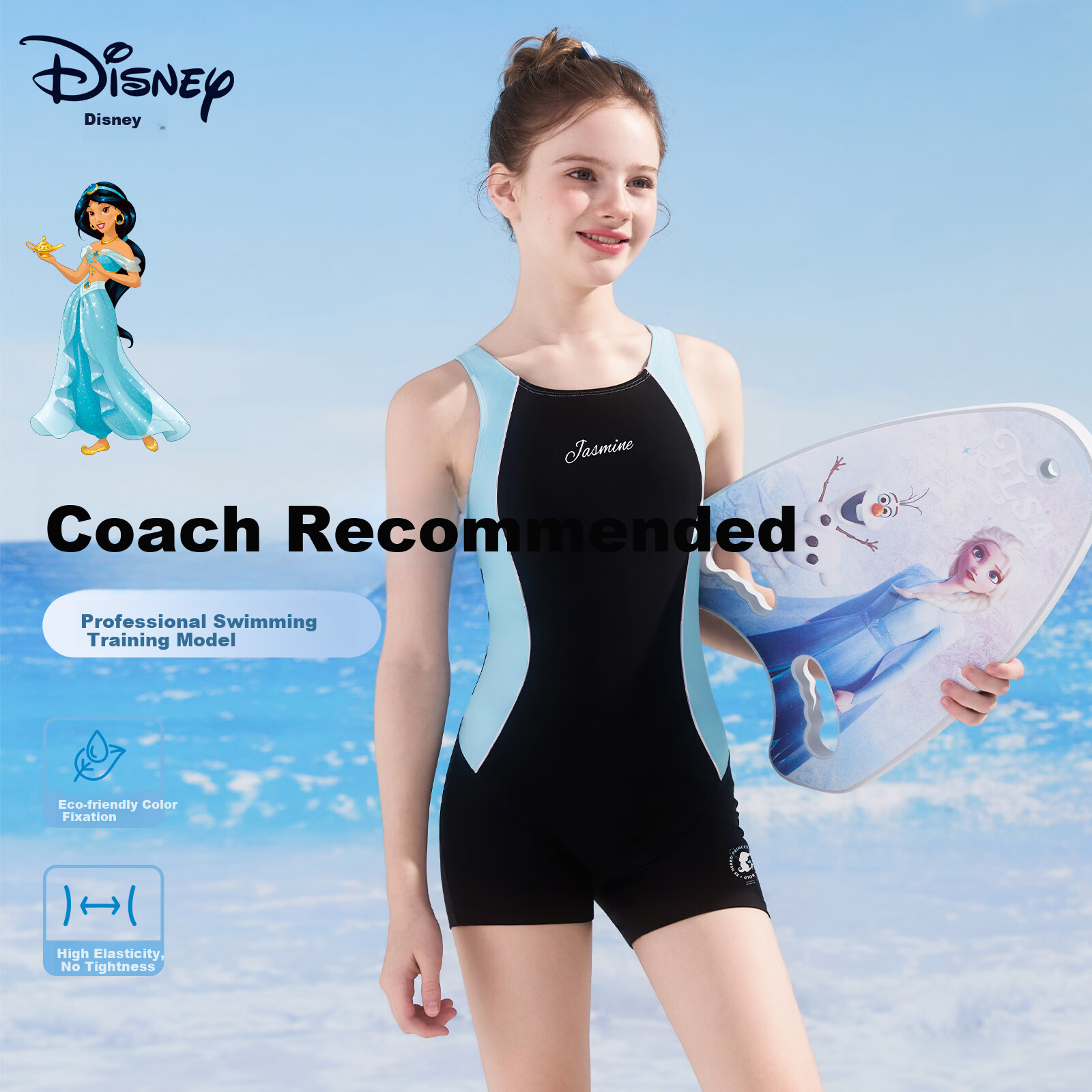 Disney Kids Girls One-Piece Professional Swimwear Racing Swimsuit D36597S2F Blue Jasmine Princess Size 120