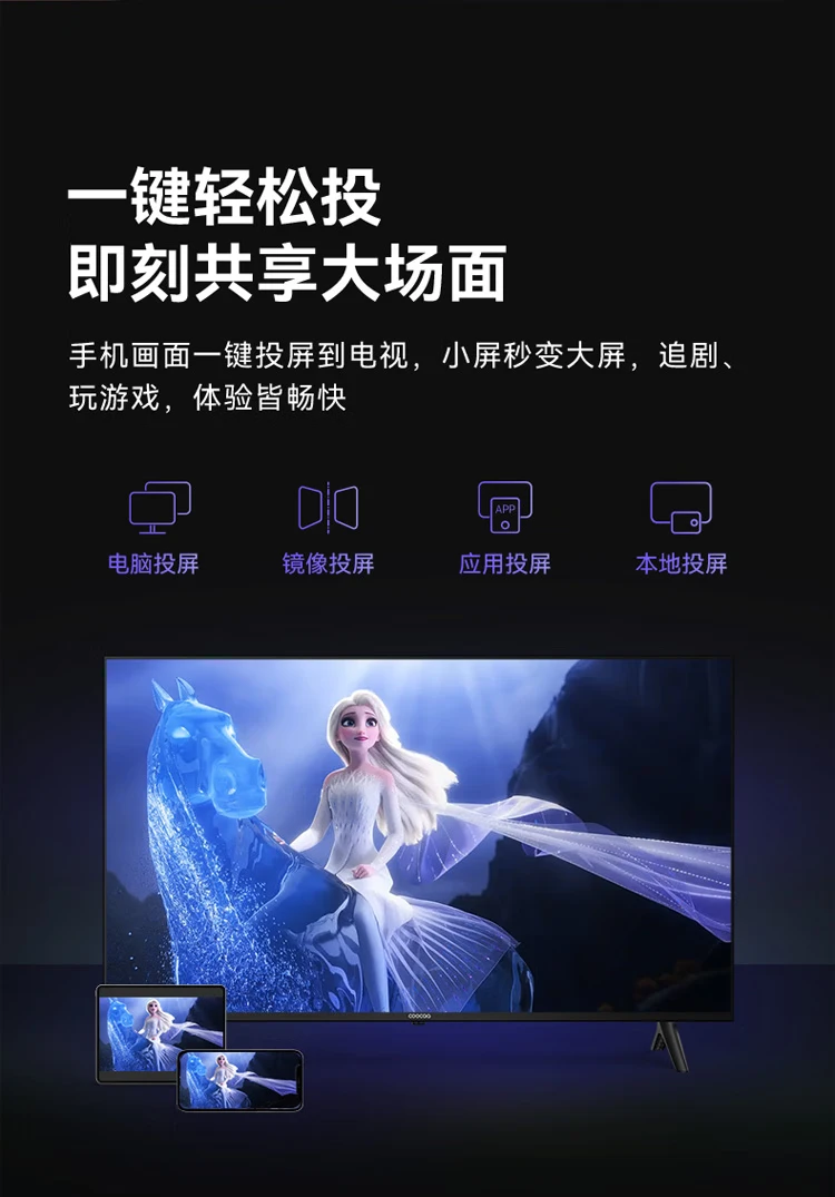 Kukaiwei TV J3 50-inch 4K ultra-high-definition smart screen ultra-thin LCD TV full-screen projection game smart voice flat-panel TV 55 trade-in 50J3 Kukaiwei TV J3 50-inch 4K ultra-high-definition smart screen ultra-thin LCD TV full-screen projection game smart voice flat-panel TV 55 trade-in 50J3