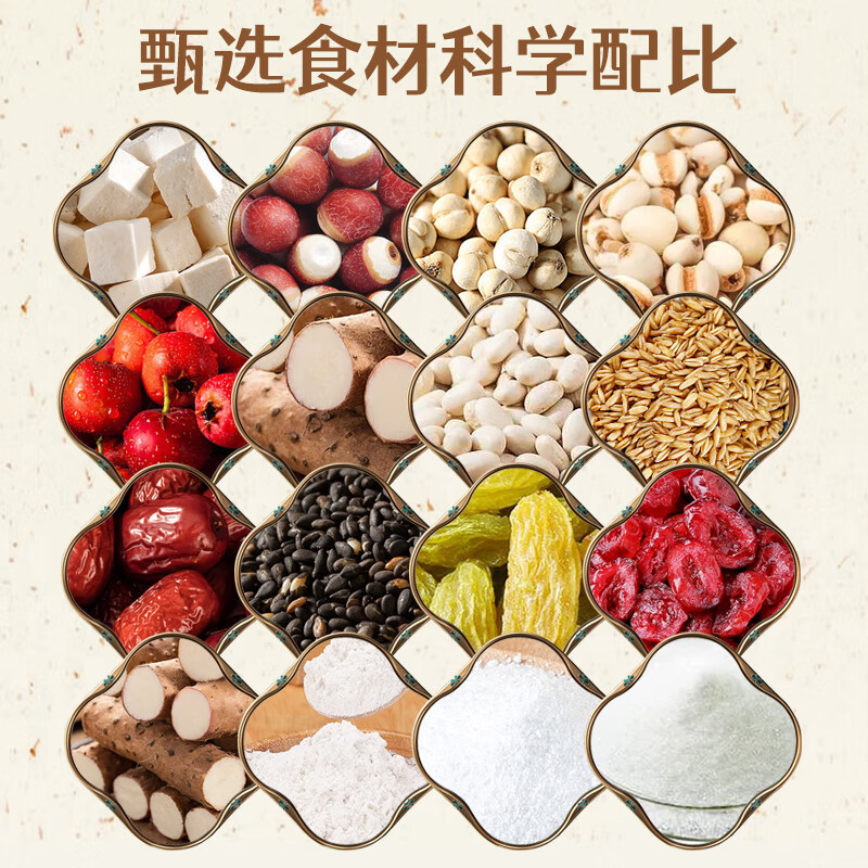 麦酥园 茯苓红枣山药八珍糕芡实糕糕点心无糖精休闲零食品早餐面包200g