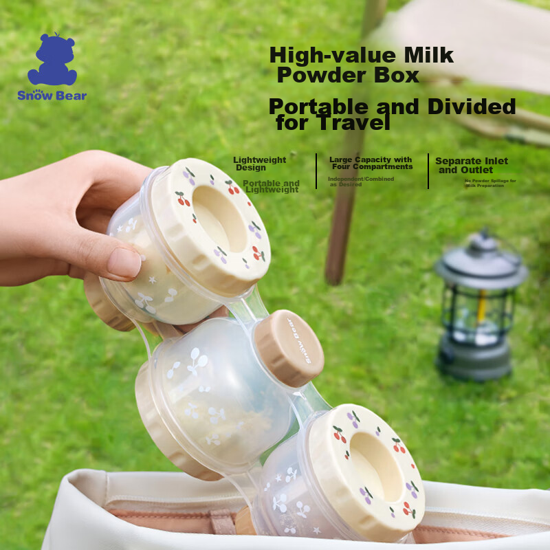 SnowBear Portable Baby Formula Container, Large Capacity Four-Section Sealed Box for Travel, 45g*4 Pieces, 8836