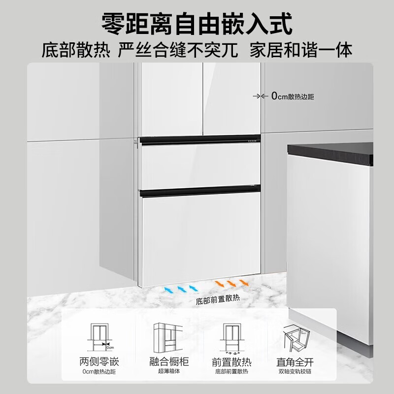 海尔冰箱家用变频零距离自由嵌入全空间保鲜变温503升风冷多门冰箱 BCD-503WGHFD14WWU1