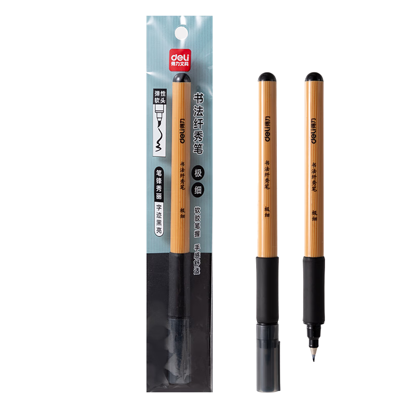 Deli Soft Brush Pen Liquid Fine Liner New Style Calligraphy Practice Brush Black Marker Card Drawing Flexible Art Signature Marker Outline Liner Pen