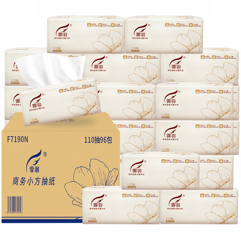 Feiyu Small Square Tissue Paper, 3-Ply, 110 Sheets*96 Packs, Napkins for Hotels And Restaurants, Hot Pot Simple Packaging Tissues, F7190N