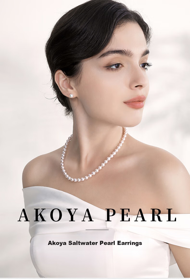 Tahiti 18K Gold Akoya Pearl Stud Earrings 8-8.5mm Round Mirror Luster Saltwater Pearl Jewelry New Year Gift 1