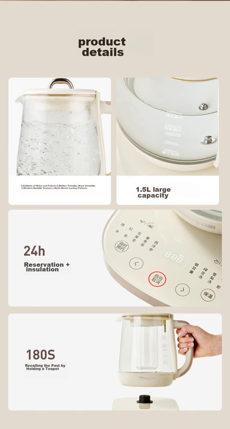 Joyoung 0 Glue Anti-Overflow Infusion Pot, Small Bubble Home Constant Temperature Kettle, Office 2L Large Capacity Glass Tea Maker, 20WY3J 17