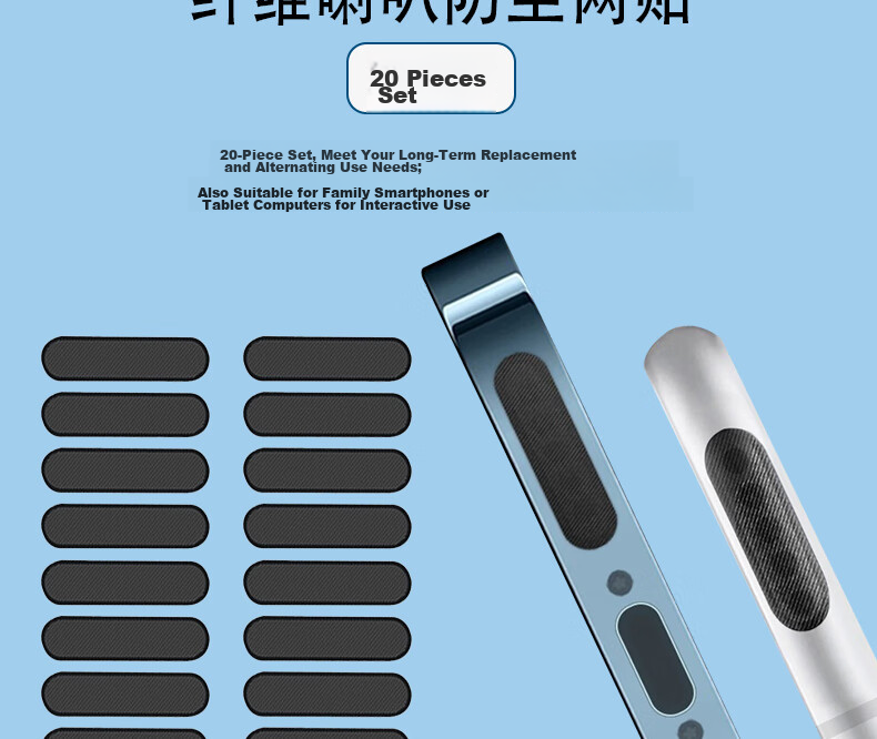 ESCASE Phone Speaker Dust Cover, High-Density Fiber Dust Plug, Earphone Mesh Sticker, Suitable for Apple IPhone 17 Pro Max, Huawei, Samsung, Xiaomi, Universal Fit 3