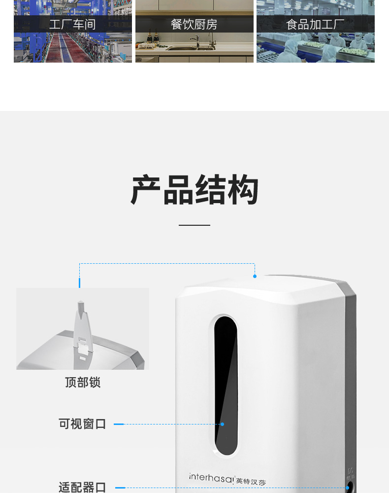 Interhasa! B802 Automatic Sensor Hand Sanitizer Wall-Mounted Hand Sanitizer Machine Alcohol Sprayer Atomizing Disinfection Hand Cleaner 12