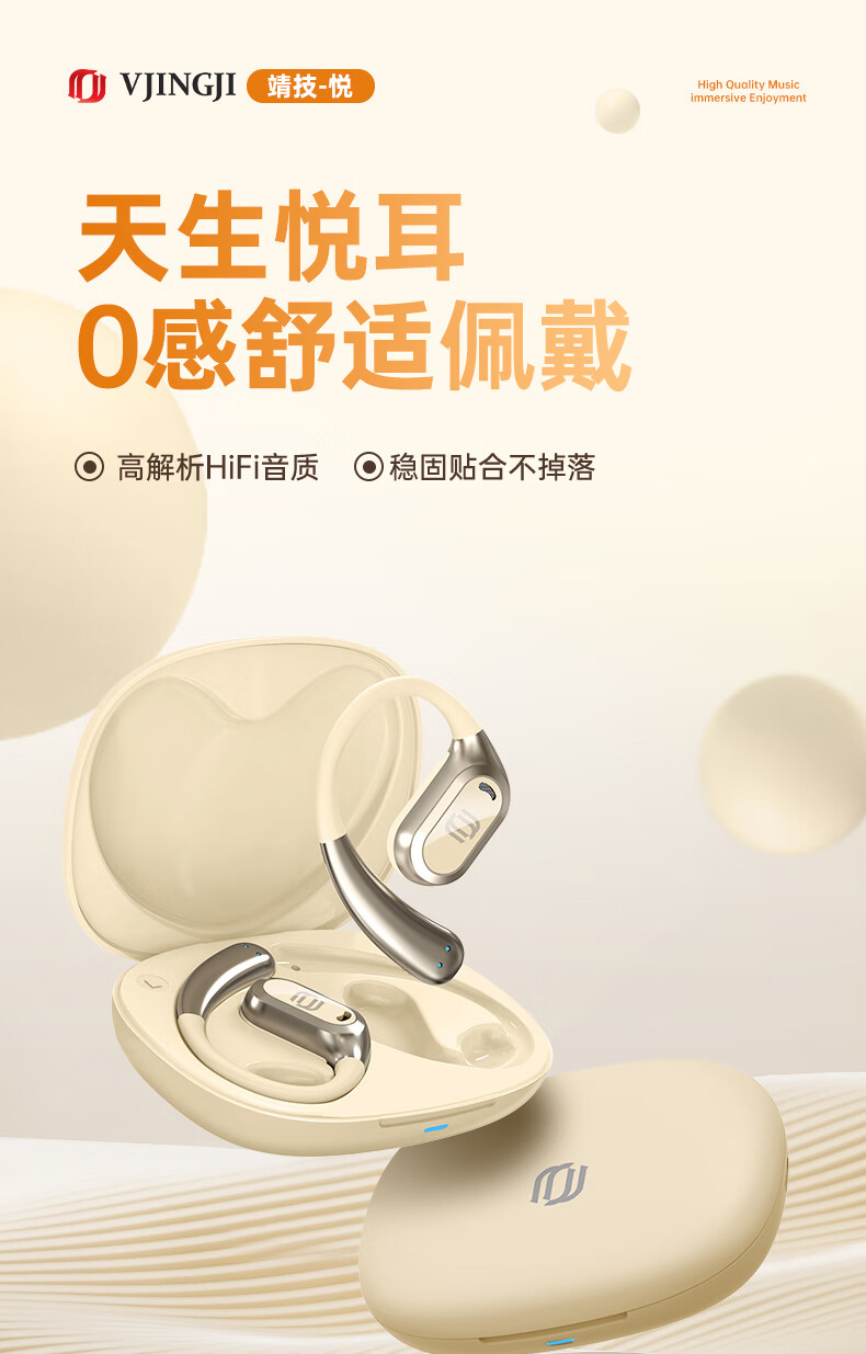Jingji Bluetooth Earphones, Over-Ear Style, Stylish Wireless Sweat-Resistant Sports Headphones, Long Battery Life, Open-Back HIFI Sound Quality, Compatible with Apple, Huawei, And Android Devices 1