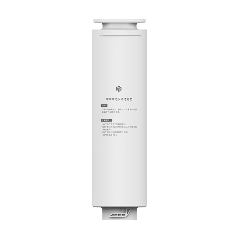 JD Original Water Purifier Household Filter Cartridge, Composite Filter Cartridge PPC Filter Cartridge (For Use with 500G Water Purifier), Self-Changeable [PJ]