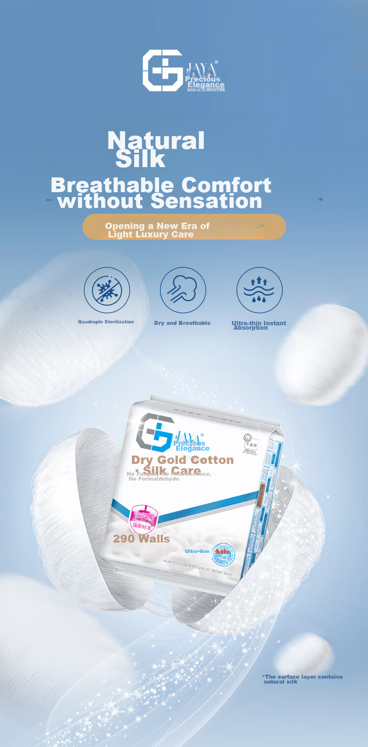 Qianjinjingya Ultra-Absorbent Ultra-Thin Breathable Overnight Sanitary Napkins 290mm*8 Pieces*1 Pack Sold by JD Menstrual Pads 1
