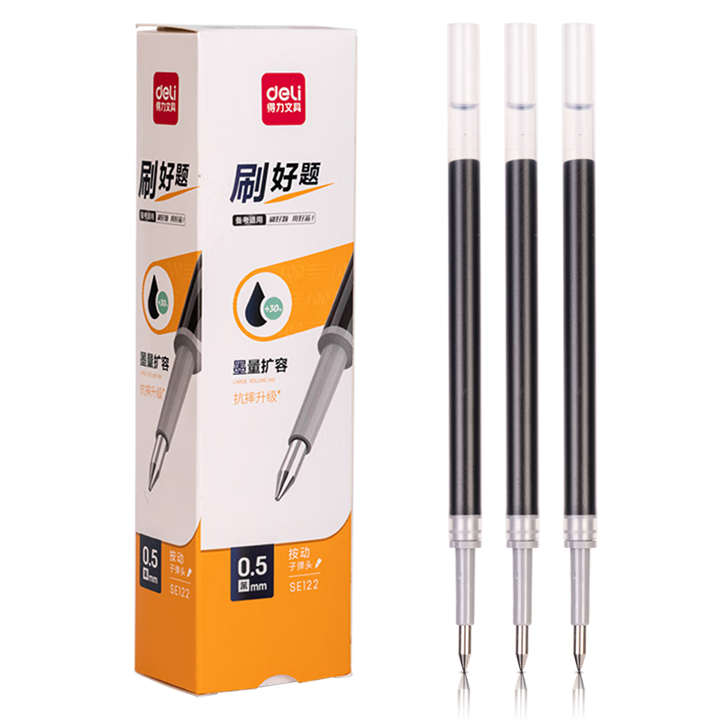 Deli Financial-Specific Neutral Pen Refills, 0.35mm Quick-Drying Retractable Full Needle Tube, Black, 20 Pieces/box, SE124 for College Entrance Exam