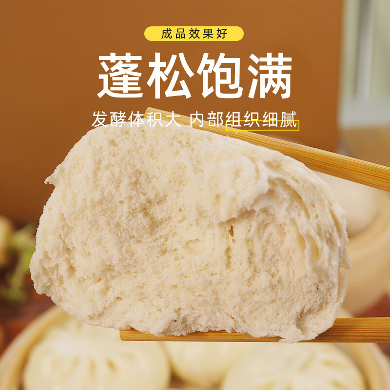 川秀高活性干酵母耐高糖发酵粉烘焙发面馒头包子面包蛋糕5g*30包