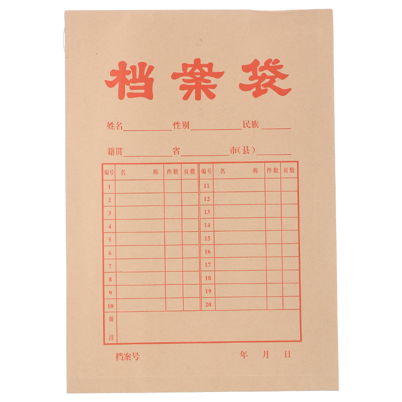 M&G 20-Pack A4/150g Acid-Free Paper File Folders, Bidding Document Contract File Folders, Large Capacity Document Envelopes APYRAP00