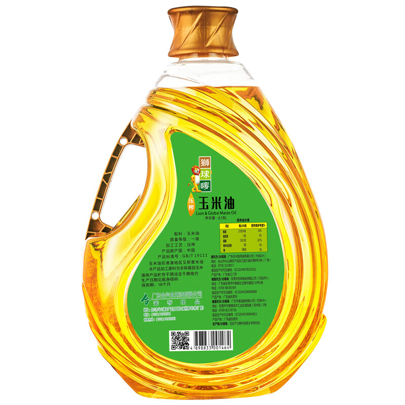 狮球唛非转基因压榨一级玉米油6.18L  团购送礼  百年品牌