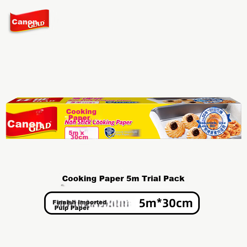 Canon Glad Baking And Cooking Paper 5m*30cm, Meat Roasting Silicone Paper, Air Fryer And Oven Baking Sheet Paper, B5M