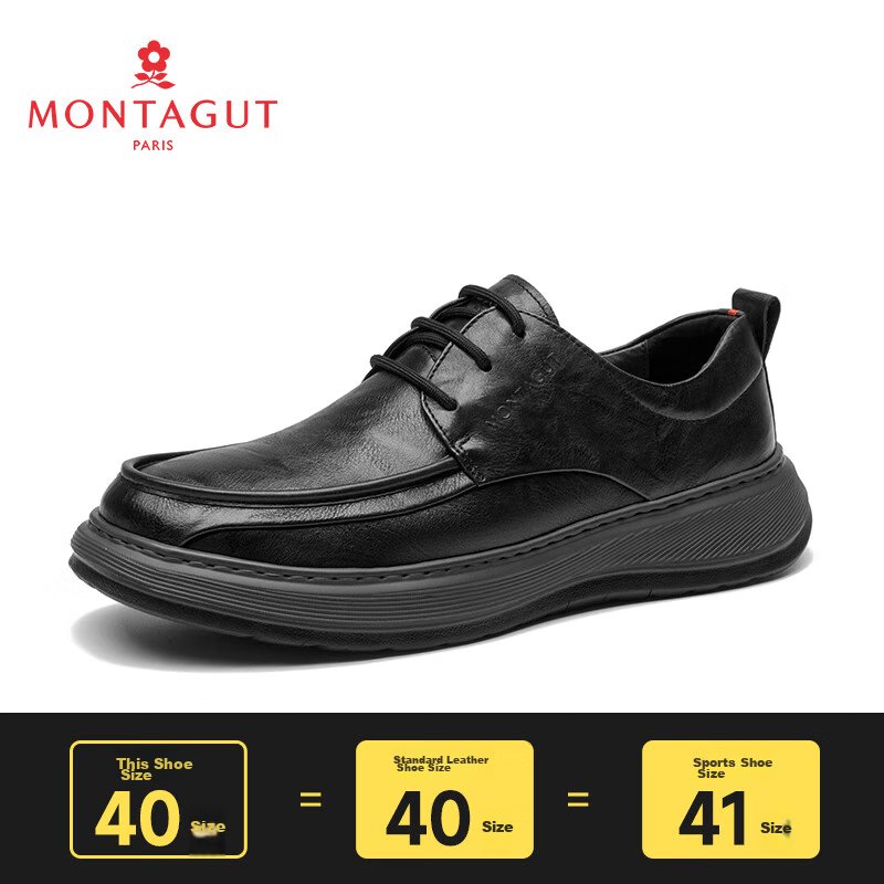 Мужские кожаные туфли MONTAGUT, модель "Business Dress Casual", из натуральной кожи, черные, размер 43