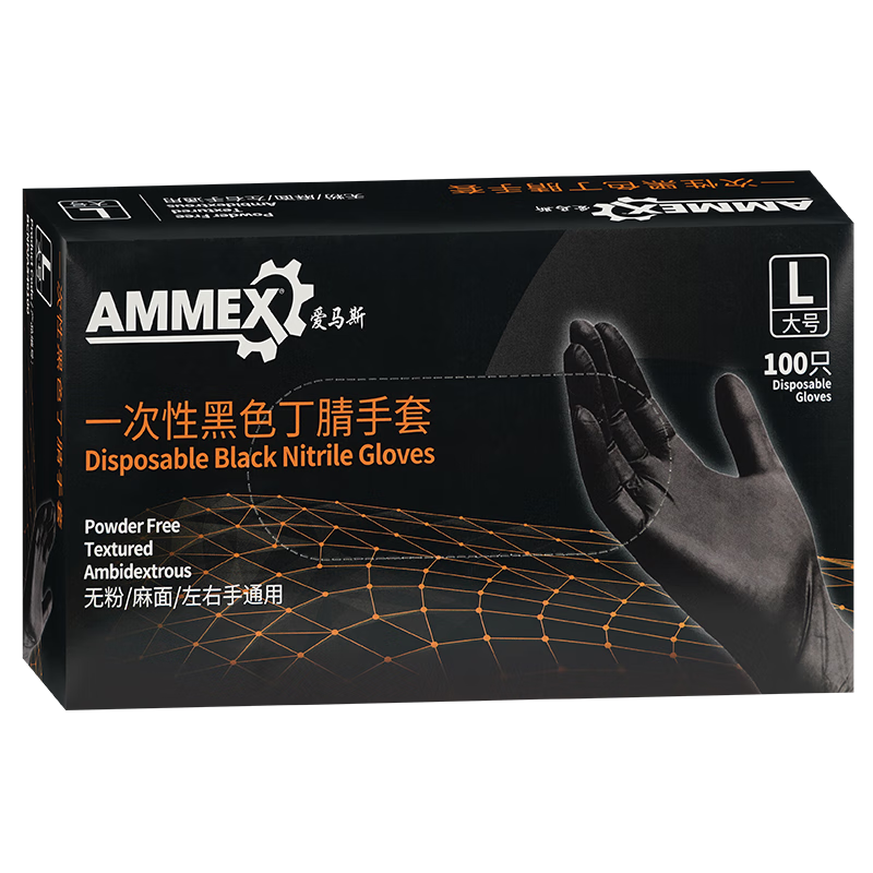 AMMEX Disposable Gloves, Nitrile, 100 Pieces, Medium Size, Thickened, Durable, Laboratory Protective, Kitchen Black Nitrile Gloves