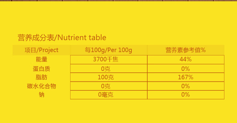 详情图.png
