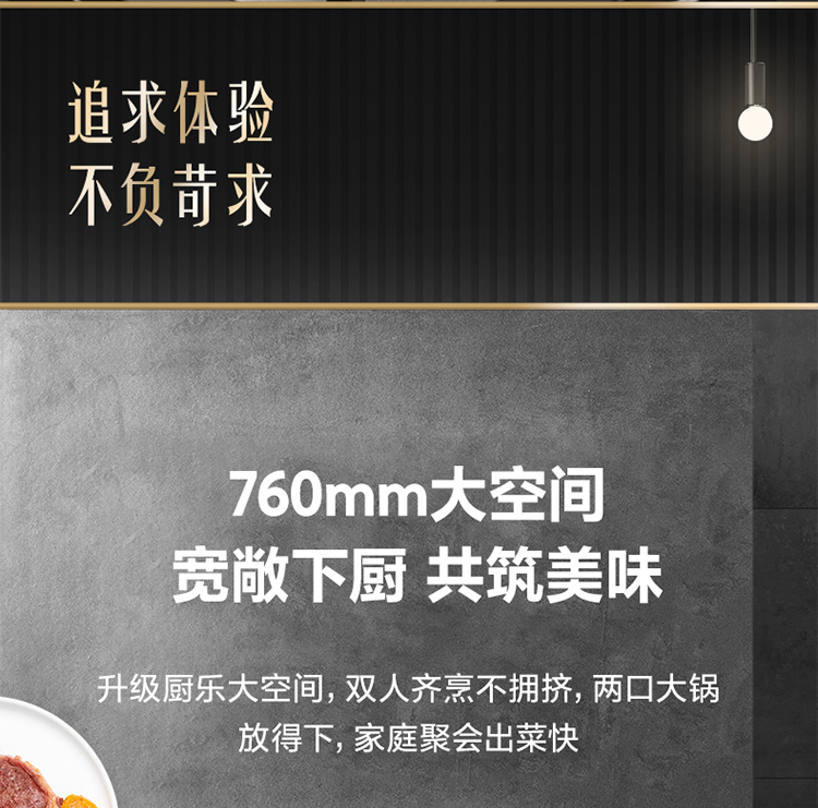 105977-万家乐 抽油烟机 顶侧双吸7字型烟灶套装 22m³大吸力家用自清洗 挥手感应油烟机灶具套装AK5+KV061B天然气-详情图