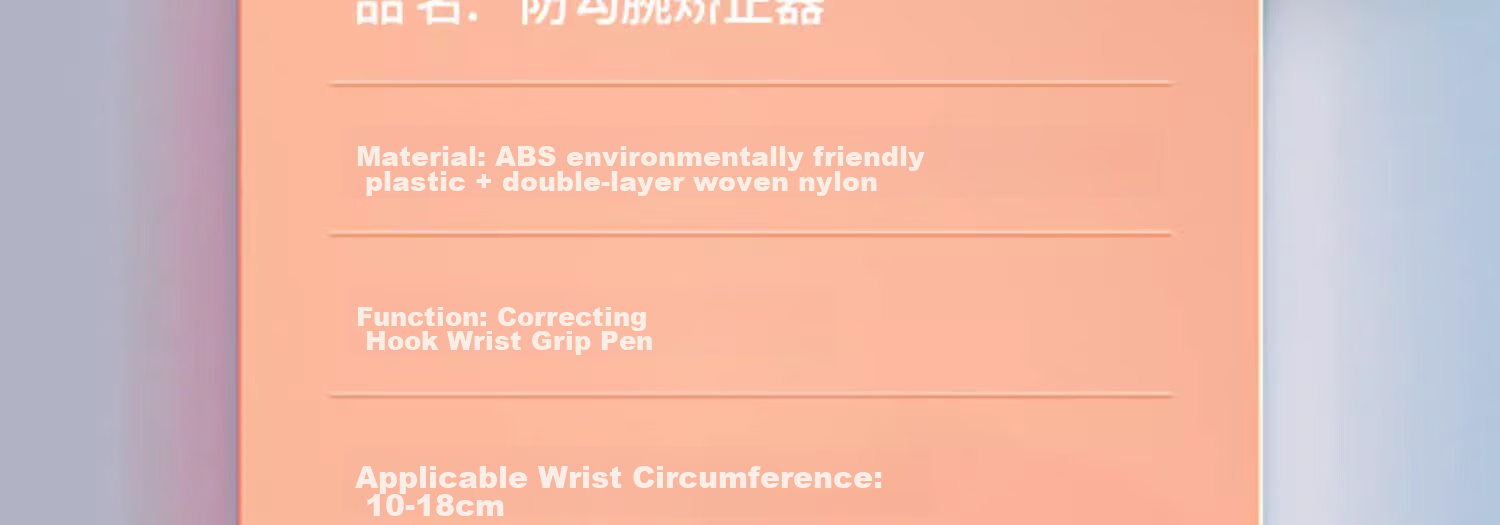 Wusheng Anti-Inward Hooking Wrist Corrector, Pen Grip Posture Hand Wrist Children's Writing Anti-Inward Hooking Fixator, Kindergarten Elementary School Beginner Pen-Handling Writing Correction Device, Anti-Hook Wrist Strap Miracle Tool Pen Control Training 25