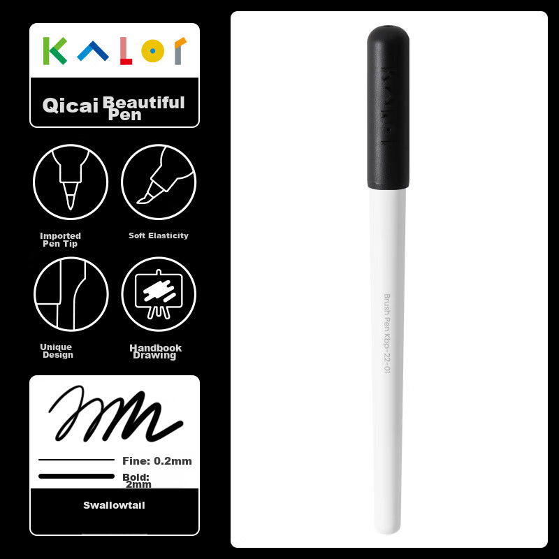 KACO Kalor Brush Soft Hair Calligraphy Pen Small Regular Script Summer Student Practice Drawing Watercolor Pen 4-Pack (Late Spring March)