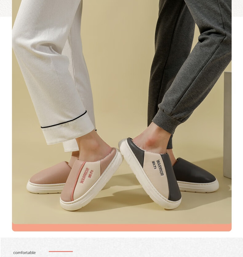 Warrior Waterproof Colorblock Easy-Clean Thick-Soled Fleece-Lined Indoor Outdoor Couple Cotton Slippers HL0717 Khaki Size 38-39 3