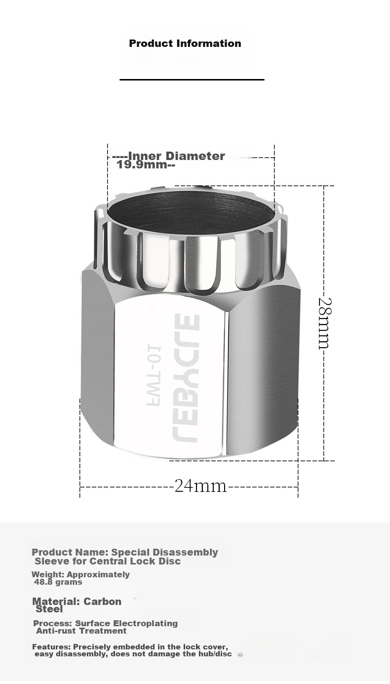 LEBYCLE Bicycle Inner Lock Disc Installation And Removal Socket, Mountain Road Inner Lock Brake Rotor Repair Lock Ring Disassembly Tool 1