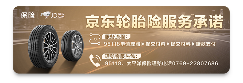 米其林215 45r17 米其林轮胎michelin汽车轮胎215 45zr17 91y 竞驰pilot Sport 4 Ps4 适配奔驰a级 现代朗动 行情报价价格评测 京东