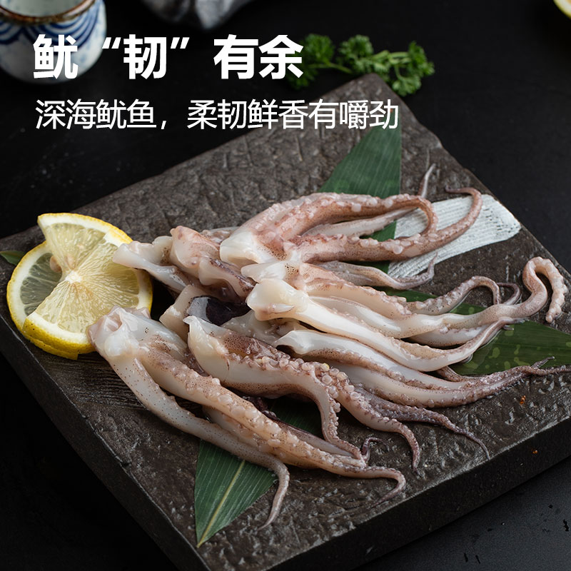 美加佳三去鱿鱼须250g 去牙去头去脏鱿鱼爪 铁板鱿鱼 海鲜水产