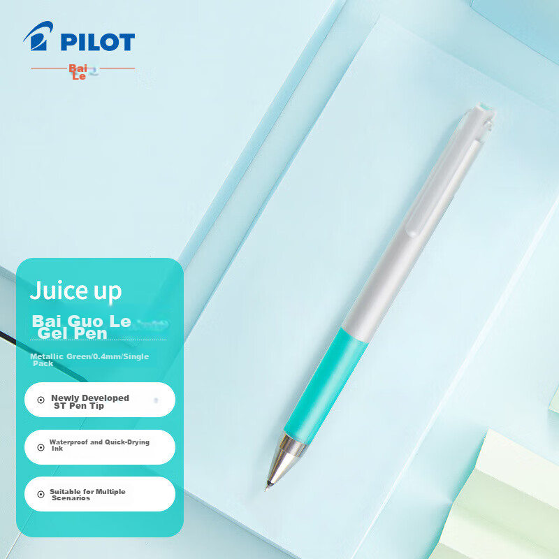 PILOT (PIL-01264505