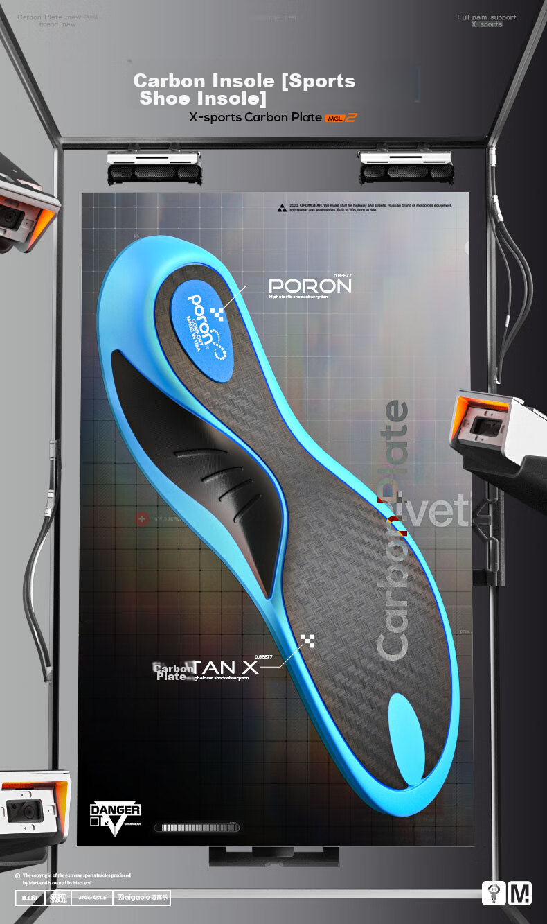 Maigaole Full Carbon Plate Arch Support, High Rebound Basketball Elastic Insole, All Carbon Plate, Size 41-42 2