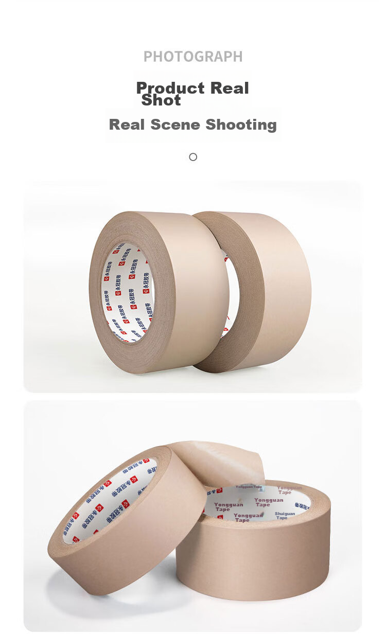 Yongguan Kraft Paper Tape, Opaque Tape, Packing Tape, Sealing Tape, 36mm*30m*6 Rolls 9
