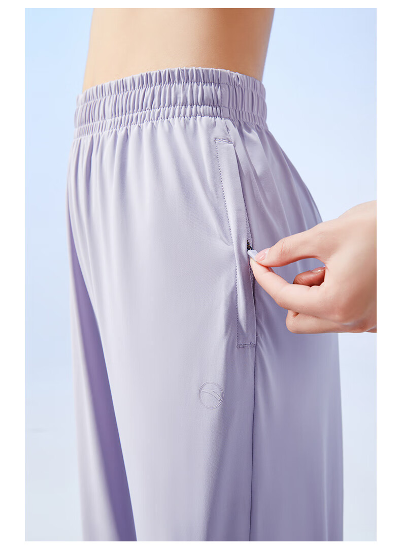 Anta Freedom Pants | Ice Silk Sun Protection Lantern Pants Women's Summer New Drawstring Jogger Loose Yoga Sports Trousers 42