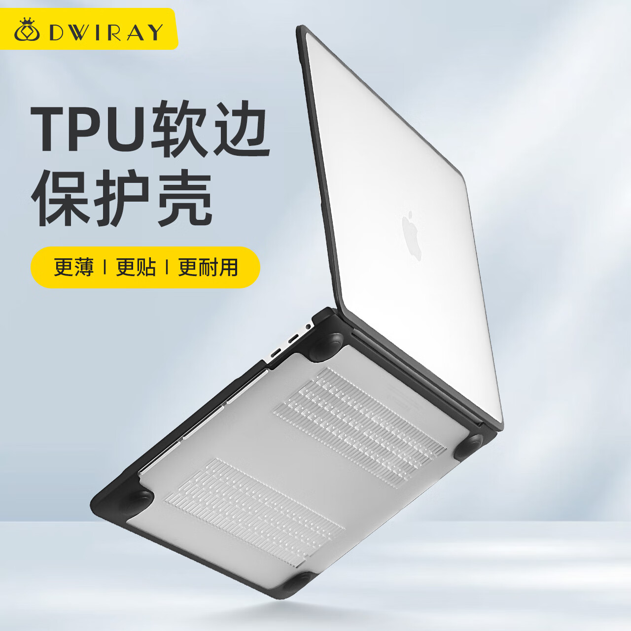 DiYi Workshop Compatible Apple MacBook Air 13/13.3 M1 Case Ultra-Thin Silicone Upgraded TPU Soft Edge Protective Shell