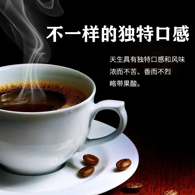 后谷 云南小粒咖啡 经典黑咖啡40g(2g*20包) 美式速溶纯咖啡豆粉