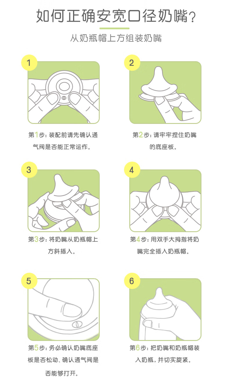 75907-贝亲(Pigeon)宽口径玻璃奶瓶奶嘴套装 婴儿奶瓶240ml+自然实感婴儿奶嘴(L码+LL码) Y型口奶嘴 PL337-详情图
