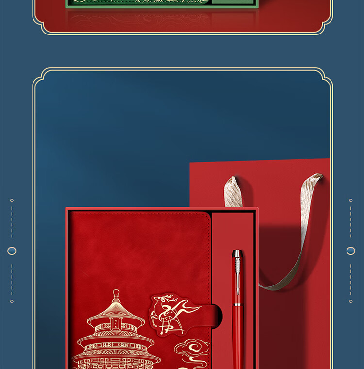 Ujia National Trend Notebook Gift Box Set, Forbidden City Chinese Style Creative Journal, Back-To Gift, Mid-Autumn Festival Gift for Teachers, Red Two-Piece Gift Box Set 12