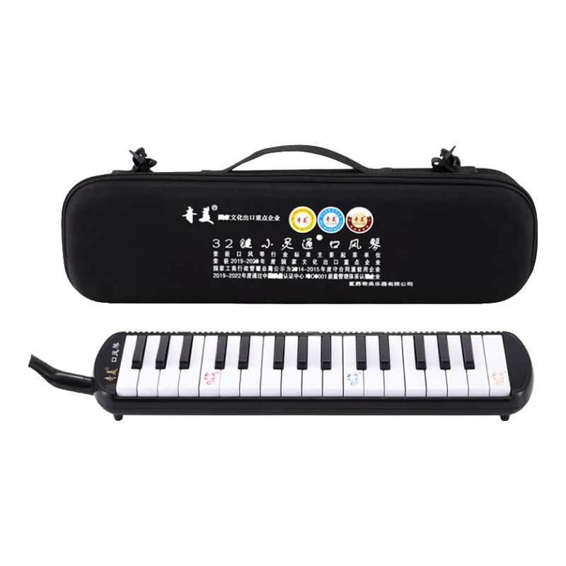Qimei QM32A-14, 32-Key Melodica for Teaching, Recommended by Xiaoling Tong (Black, EVA Lightweight Hard Case)