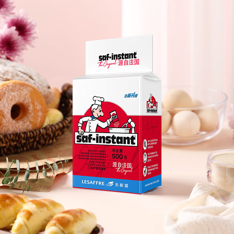 燕子（SAF INSTANT）烘培原料 红燕子 高活性即发干酵母粉 500g