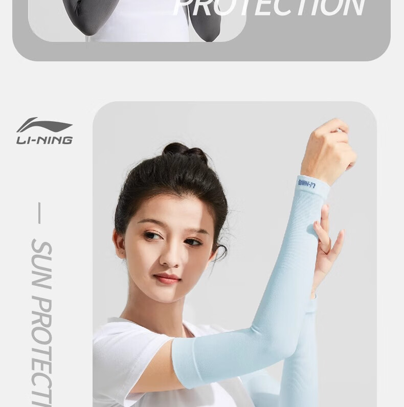 Li-Ning Ice Silk Cooling Arm Sleeves for Men And Women, Sun Protection Arm Covers, Summer Cycling Fishing Driving Sun Protection UV Protection Cool Arm Guard 27
