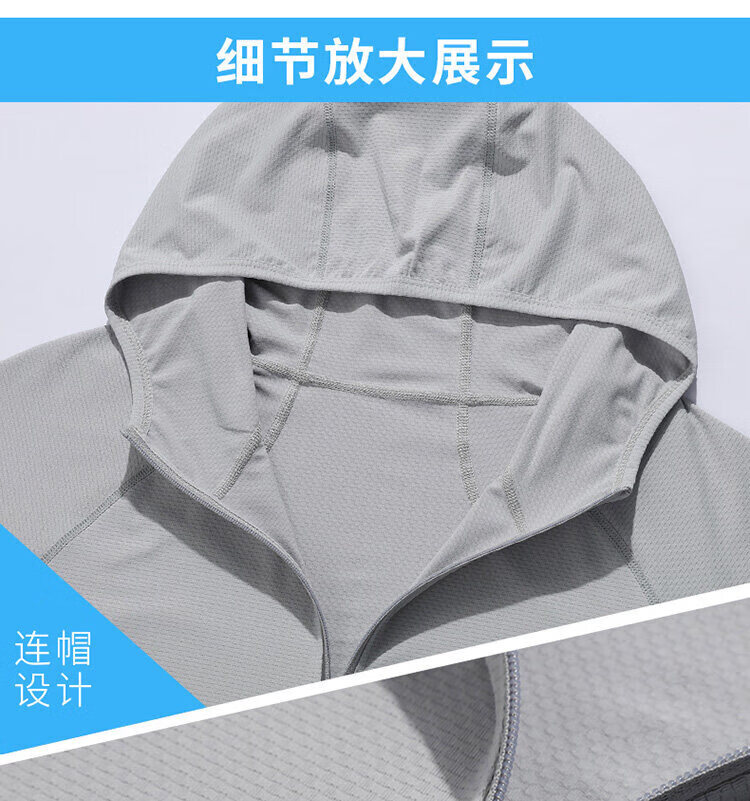 MiiOW Father's Day Gift Men's Summer Sun Protection Hooded Lightweight Jacket Casual Stretch Breathable Skin Coat 7
