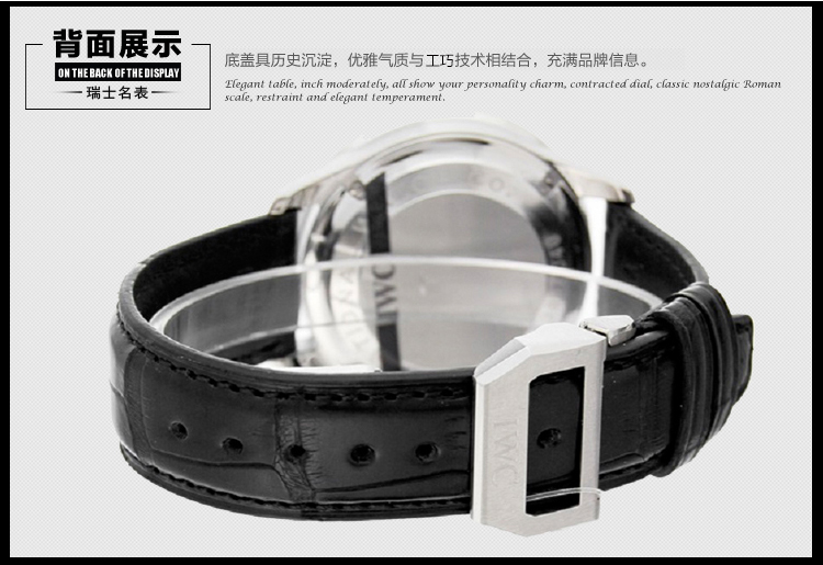 IWC 万国 葡萄牙系列 IW371445 男款机械表 图2