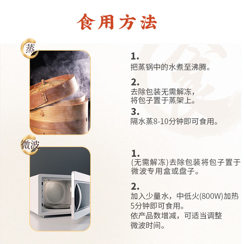 广州酒家流沙凤凰包750g 20个 早餐半成品早茶 包子食品速冻包点开学季