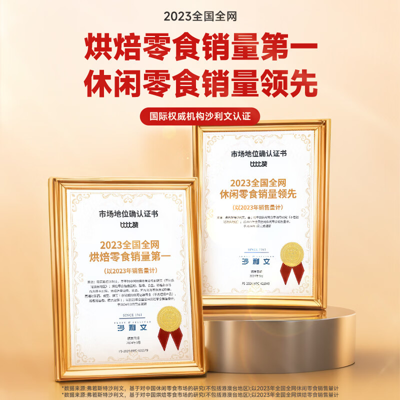 比比赞（BIBIZAN） 每日坚果500g/罐 精选款 坚果炒货核桃仁黑加仑干腰果巴旦木团购